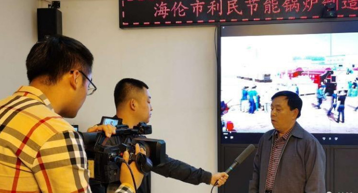 海倫市融媒體中心關(guān)注利民萬佳鍋爐，助力企業(yè)快速發(fā)展